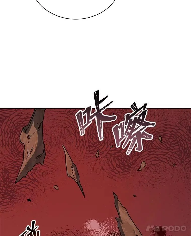 112.死亡岛 第40页