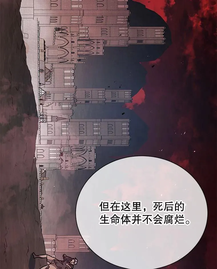 112.死亡岛 第44页