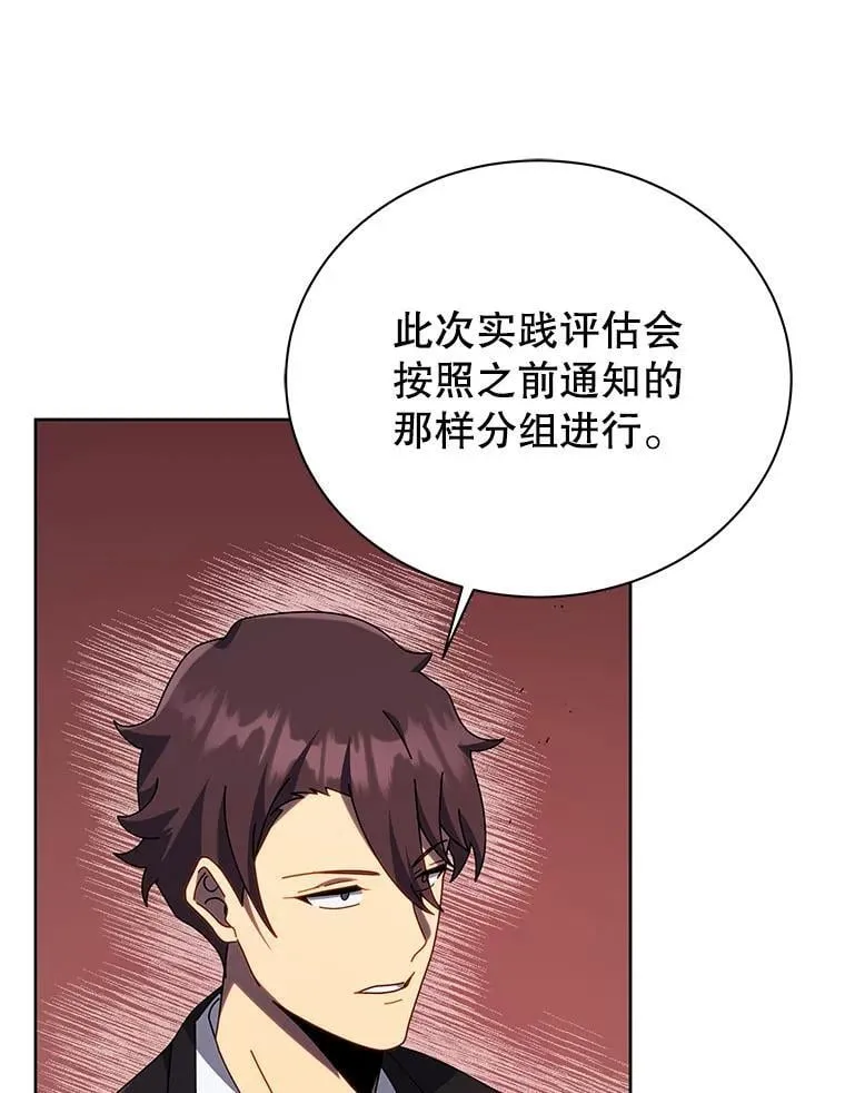 112.死亡岛 第47页