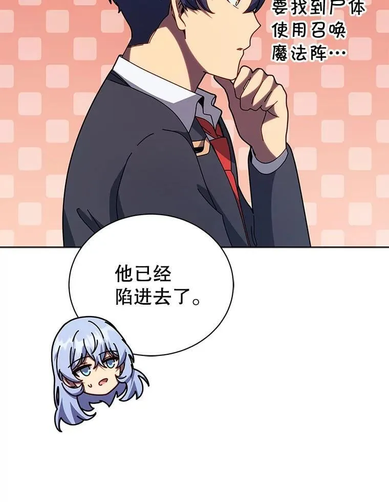 112.死亡岛 第52页