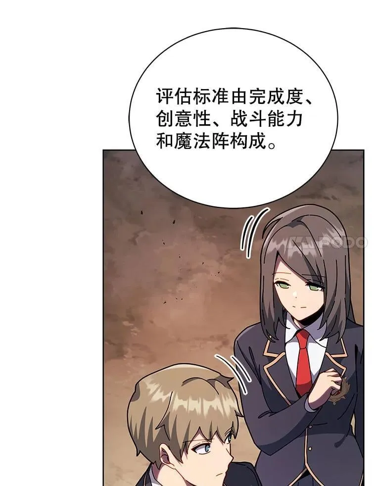 112.死亡岛 第53页