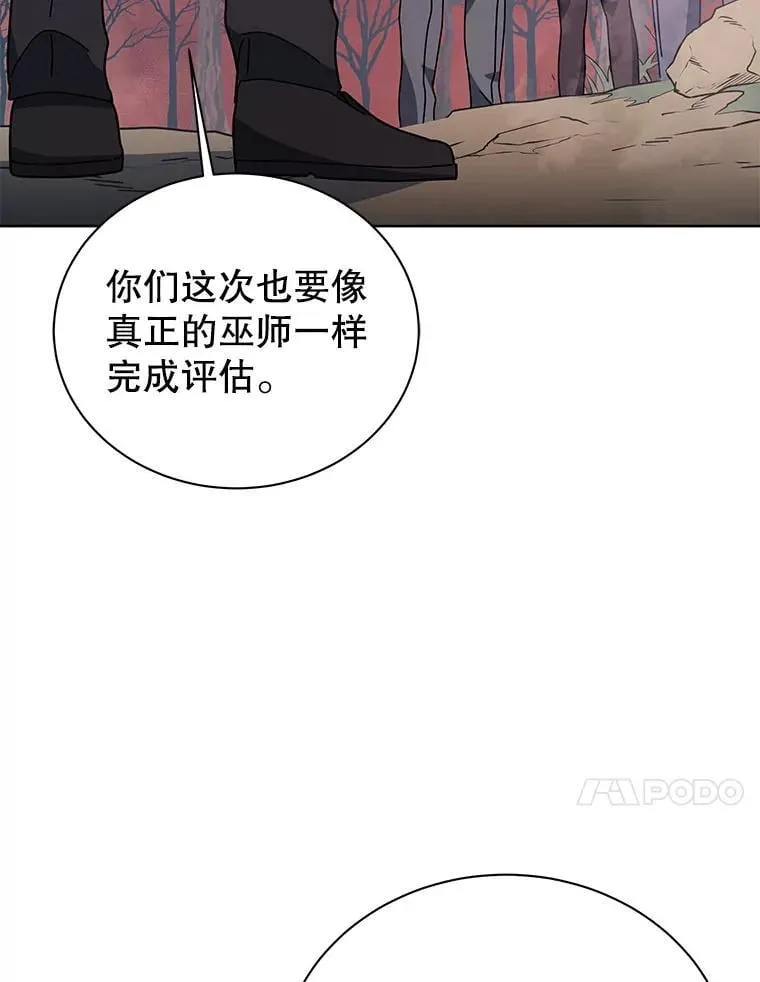 112.死亡岛 第56页