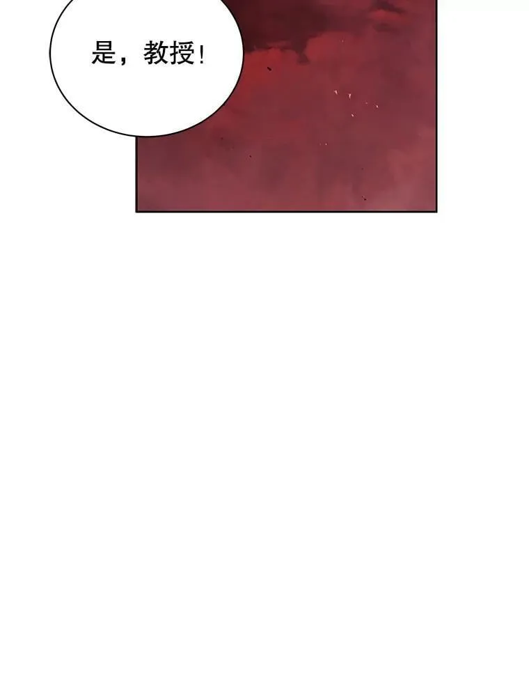 112.死亡岛 第58页