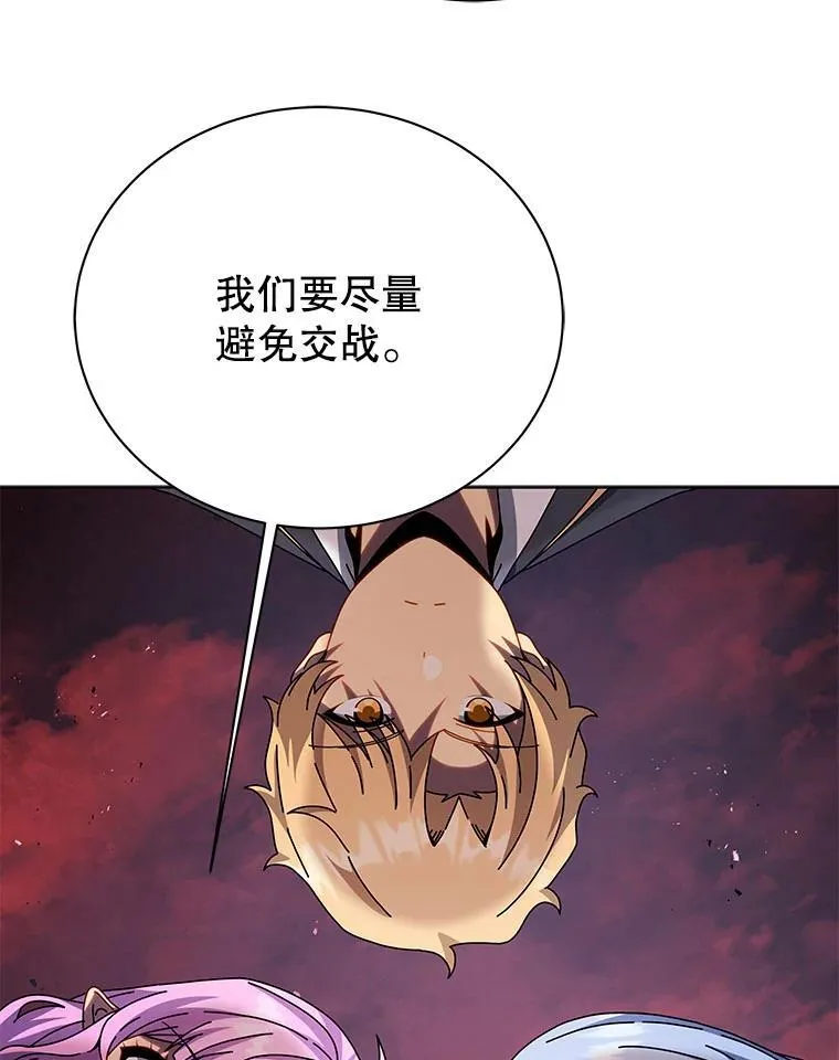 112.死亡岛 第62页