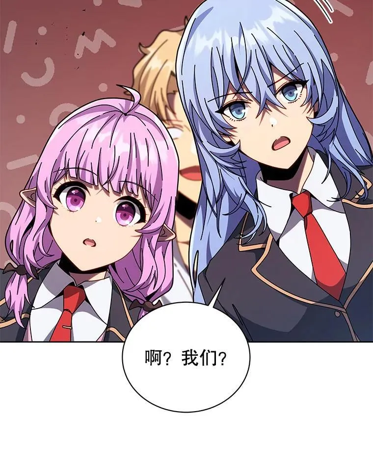 112.死亡岛 第69页