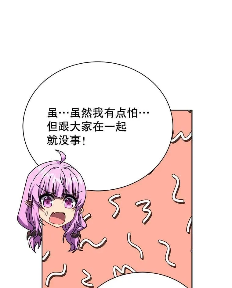 112.死亡岛 第72页