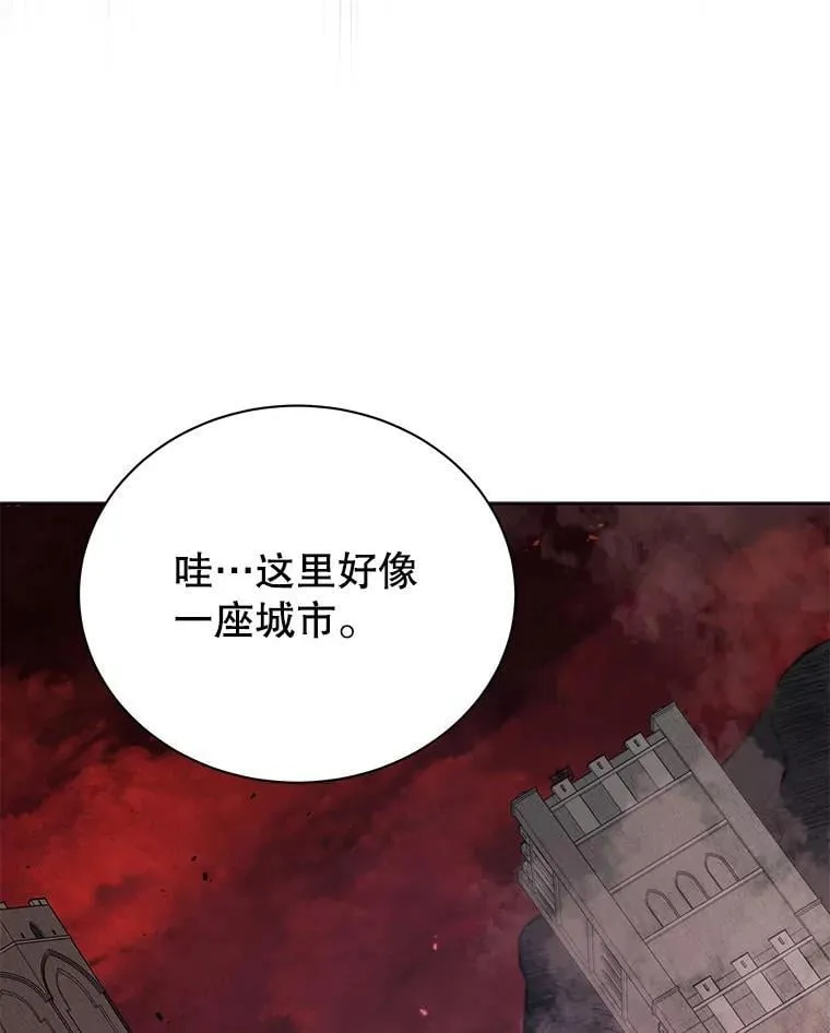 112.死亡岛 第75页