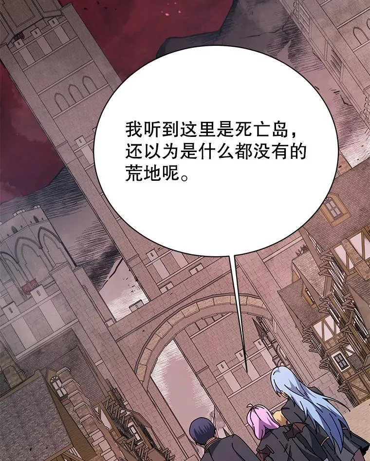 112.死亡岛 第76页