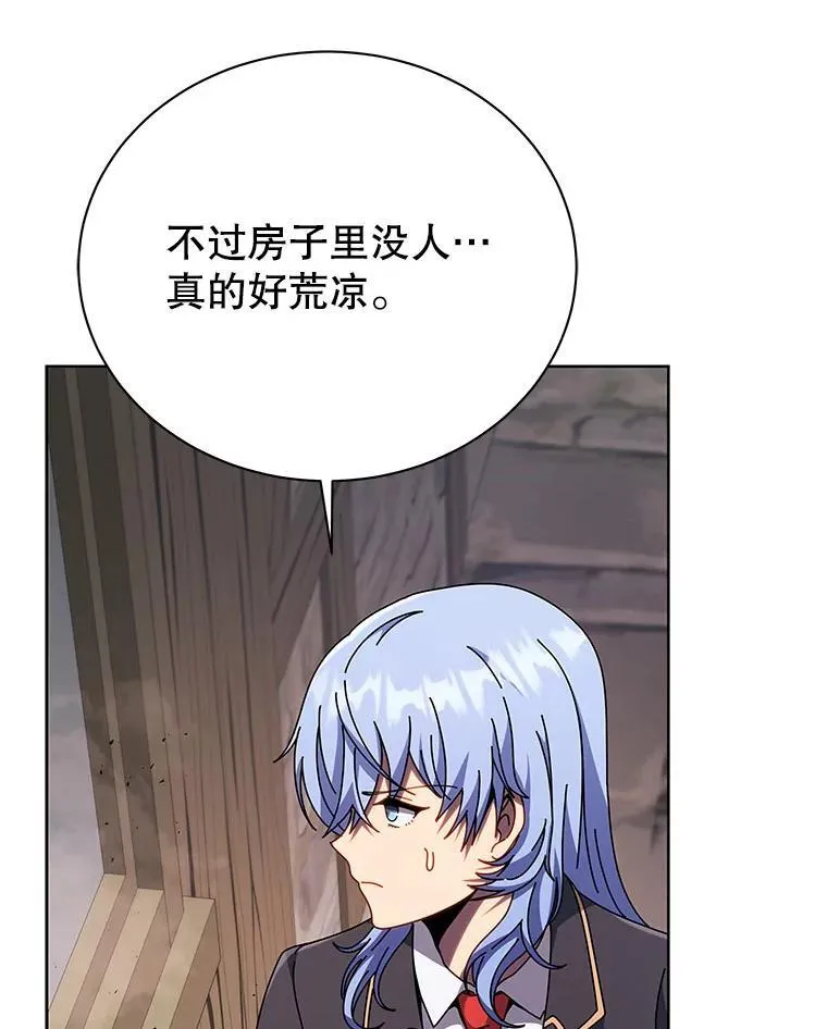 112.死亡岛 第78页