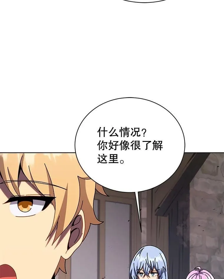 112.死亡岛 第80页