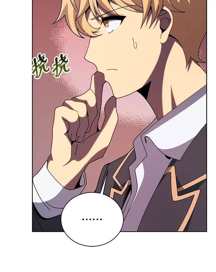 112.死亡岛 第83页