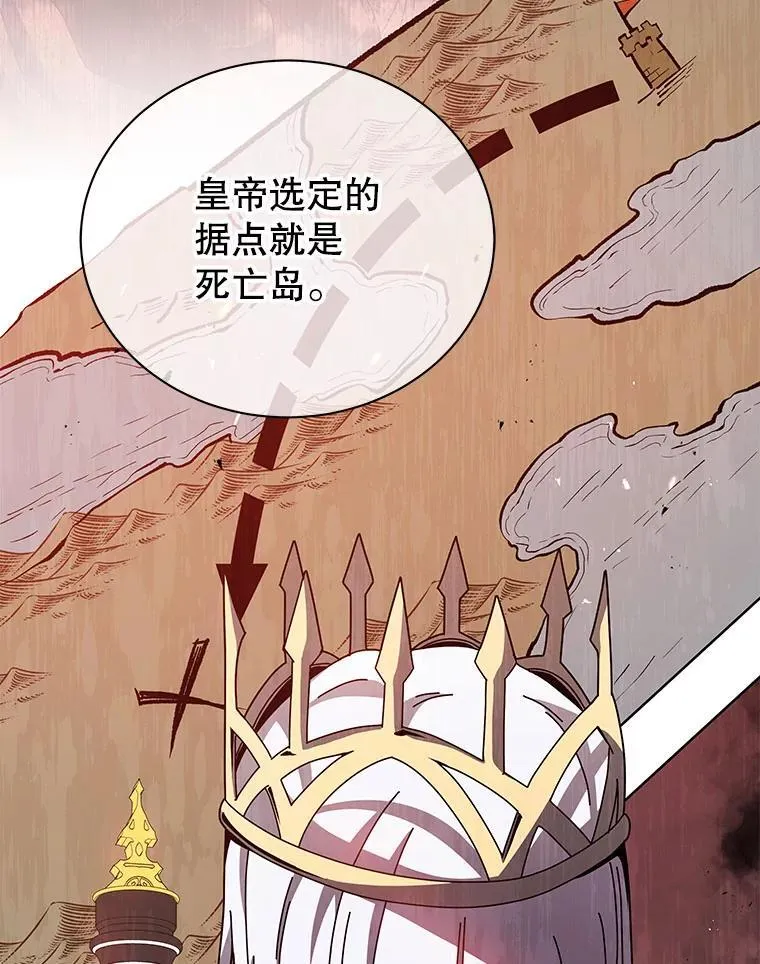 112.死亡岛 第92页