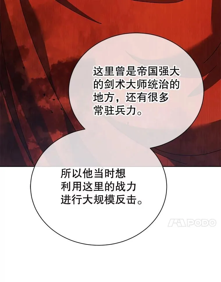 112.死亡岛 第94页