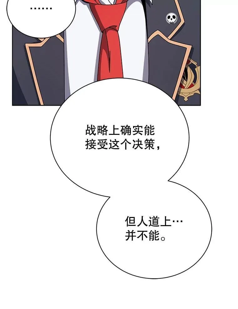 112.死亡岛 第105页