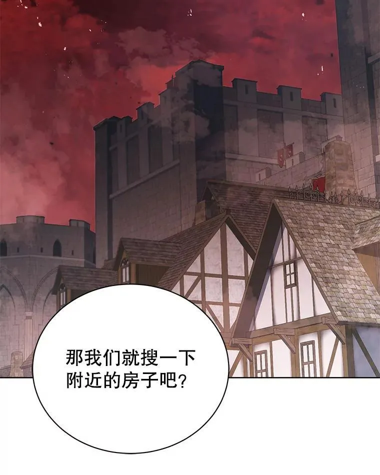 112.死亡岛 第109页