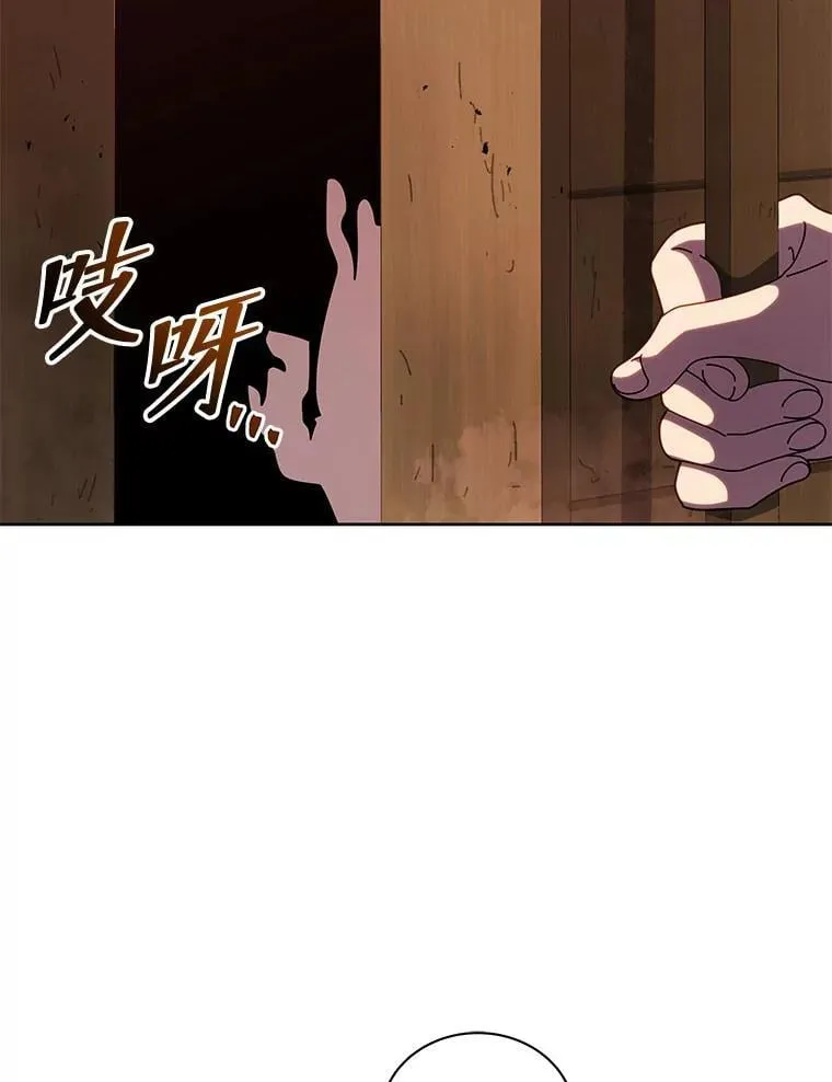 113.逃离丧尸群 第2页
