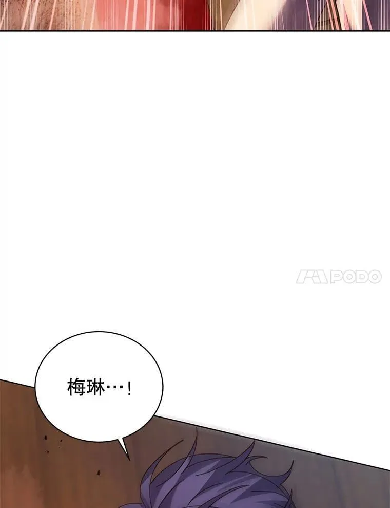 113.逃离丧尸群 第7页