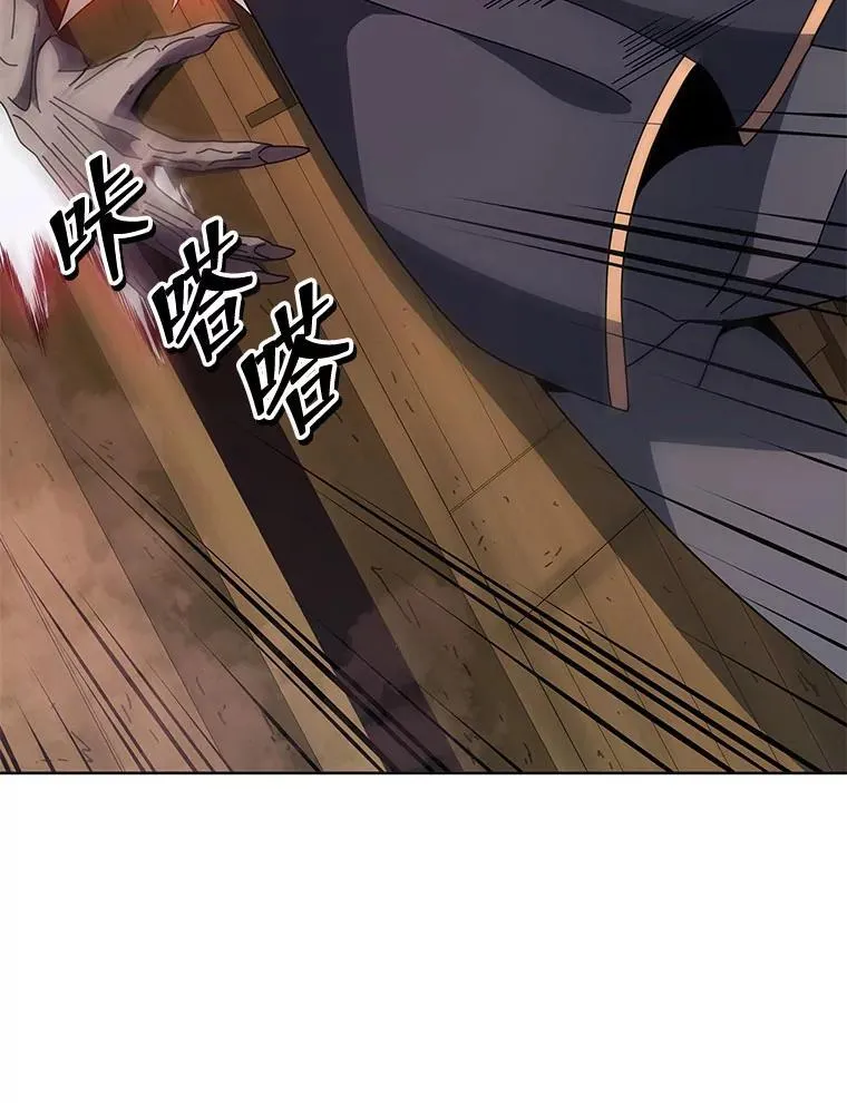 113.逃离丧尸群 第13页