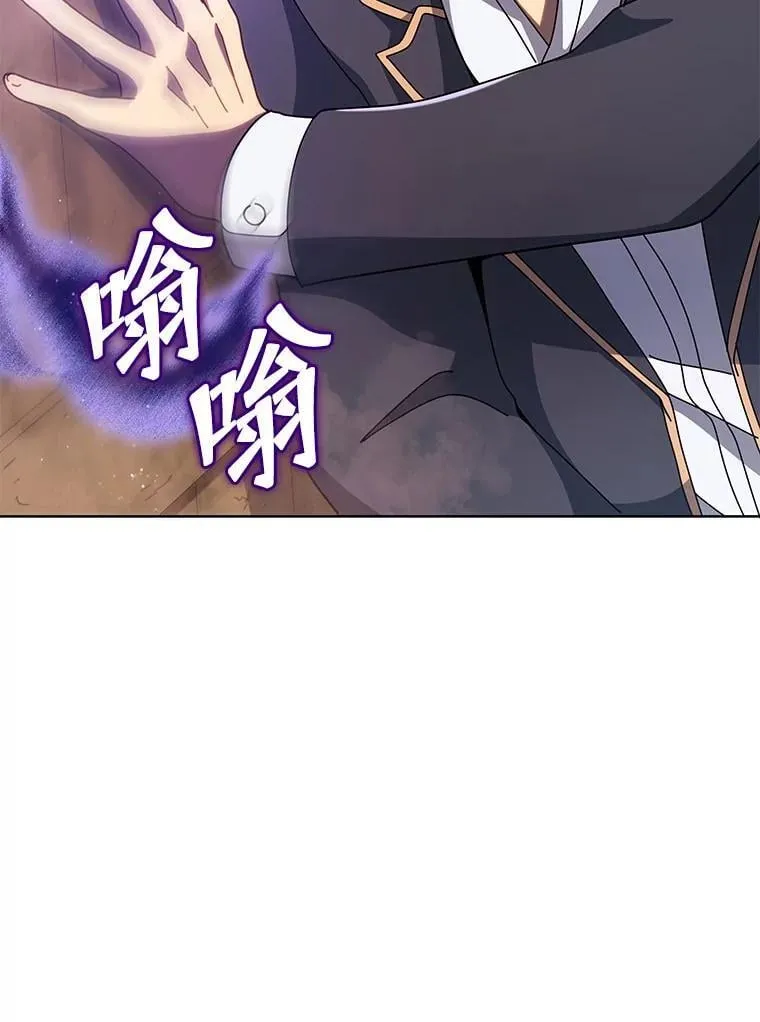113.逃离丧尸群 第15页