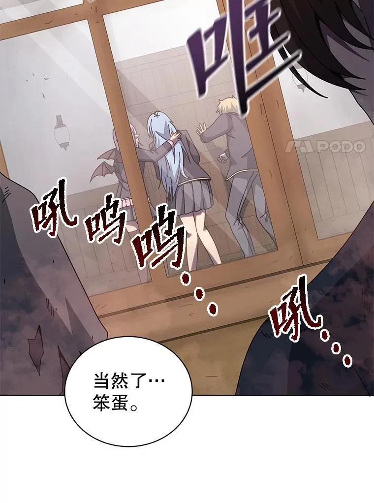 113.逃离丧尸群 第17页