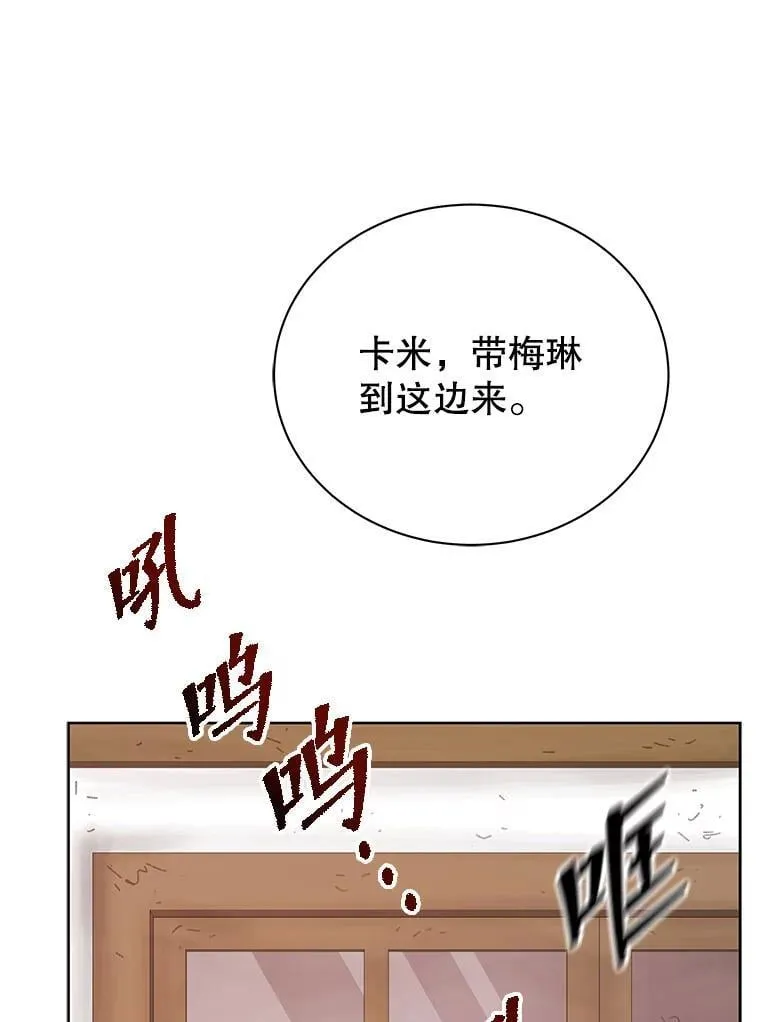 113.逃离丧尸群 第18页