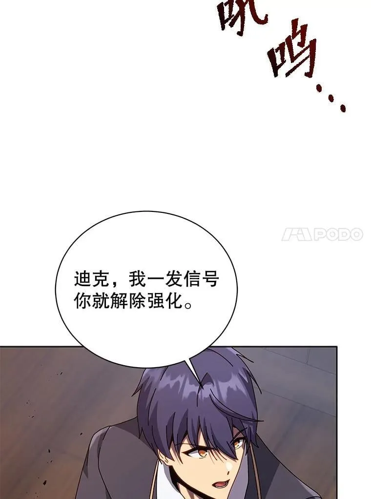 113.逃离丧尸群 第20页