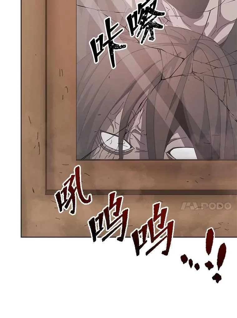 113.逃离丧尸群 第23页