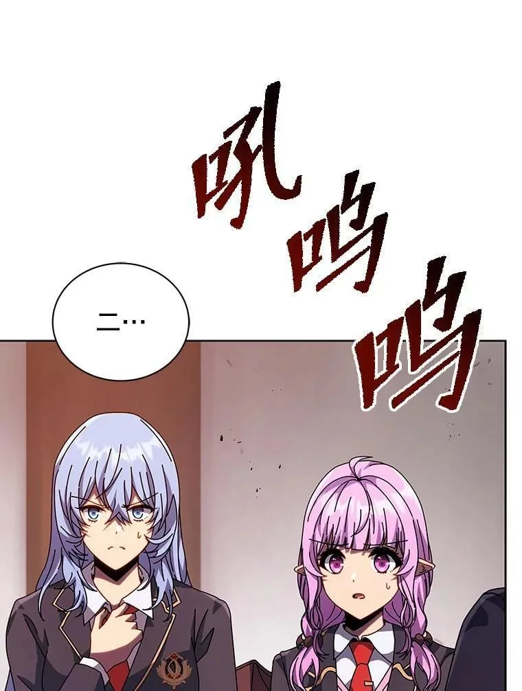 113.逃离丧尸群 第24页