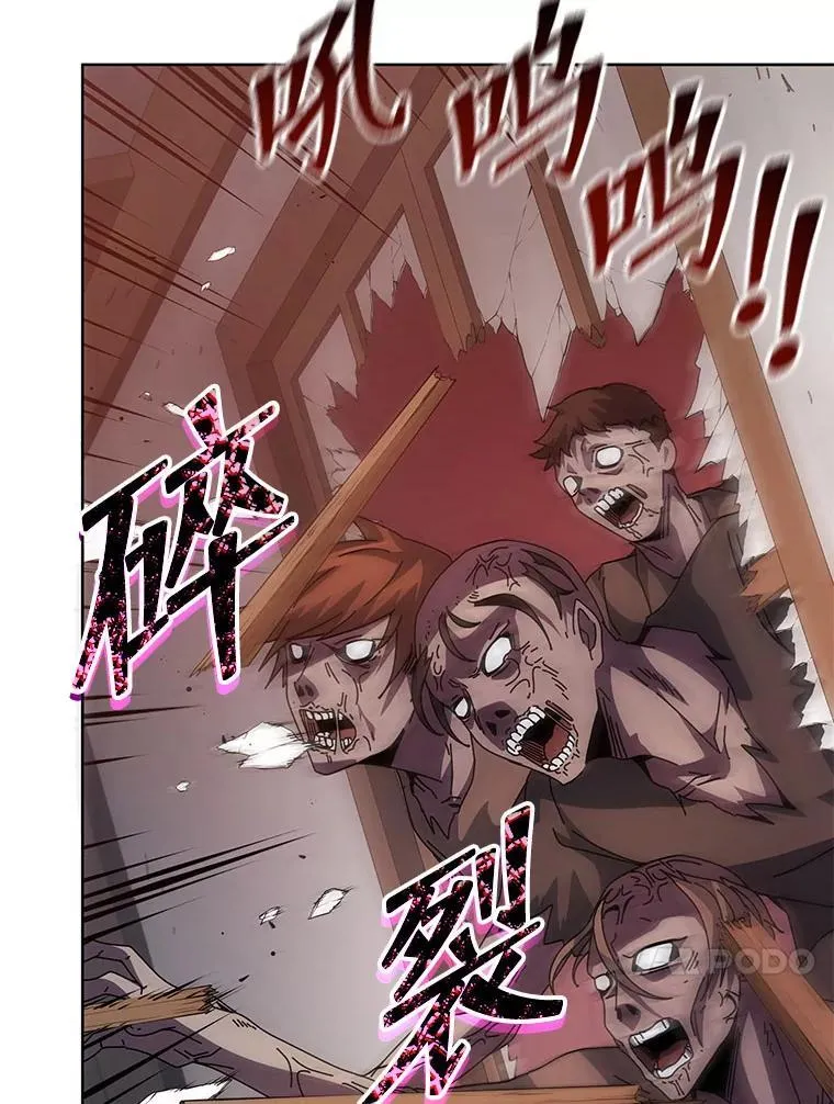 113.逃离丧尸群 第26页