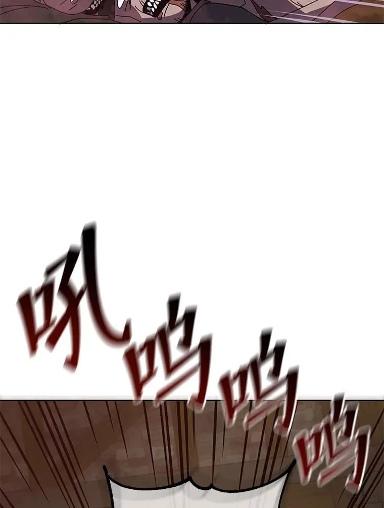 113.逃离丧尸群 第32页