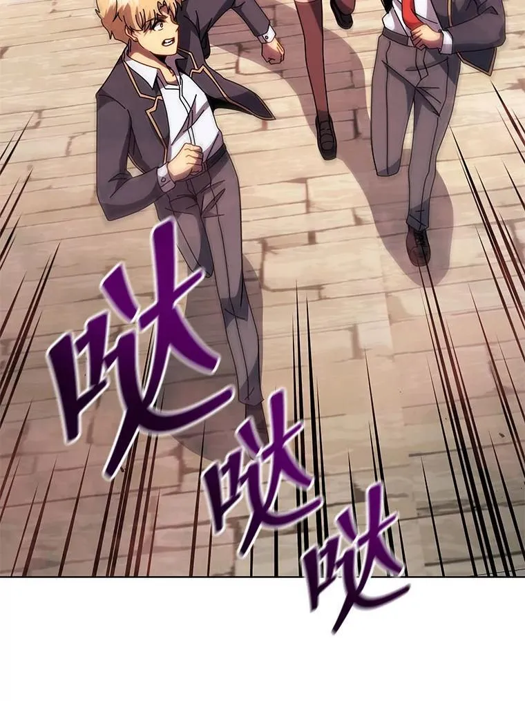 113.逃离丧尸群 第34页