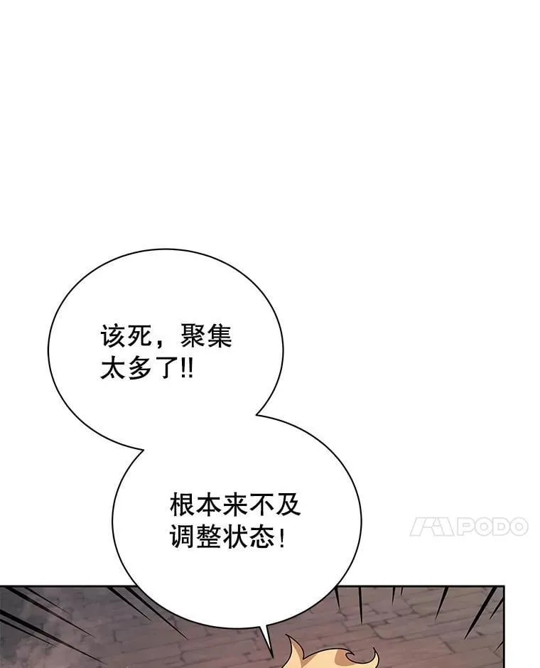 113.逃离丧尸群 第40页