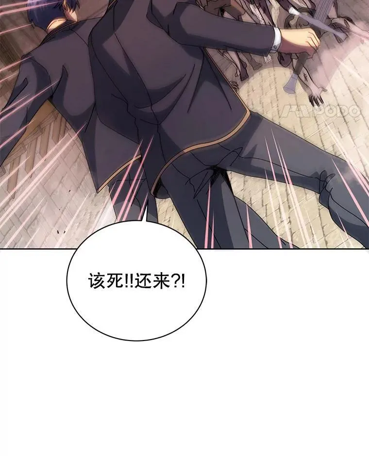 113.逃离丧尸群 第44页