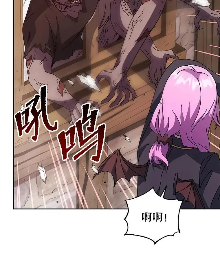 113.逃离丧尸群 第46页