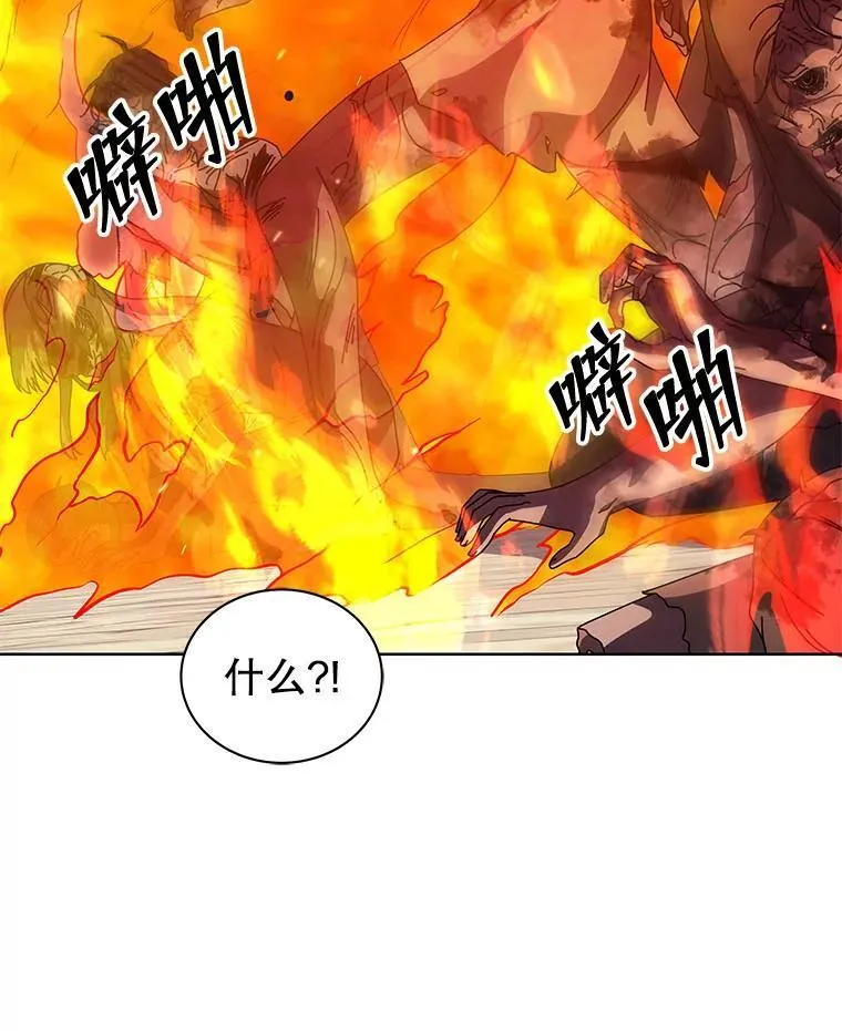 113.逃离丧尸群 第55页