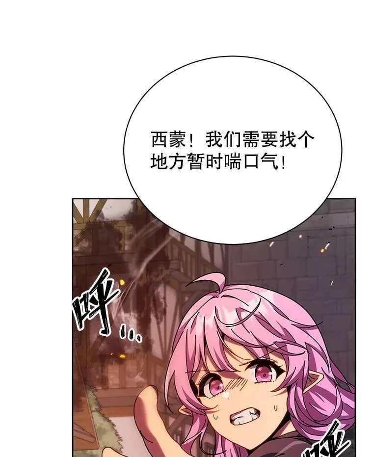 113.逃离丧尸群 第56页
