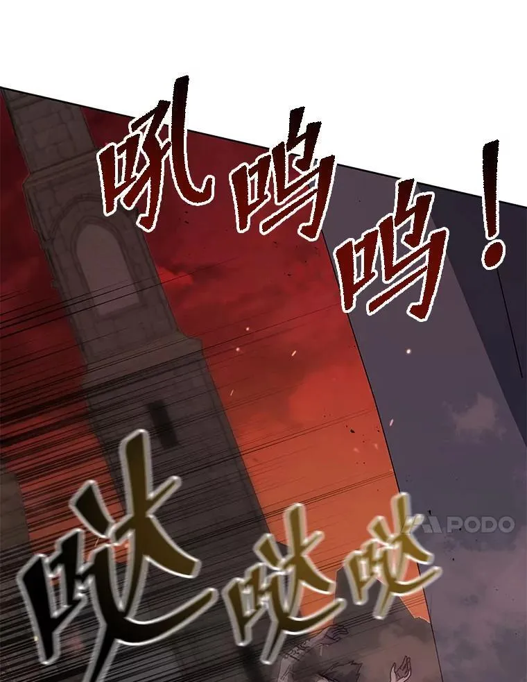 113.逃离丧尸群 第64页