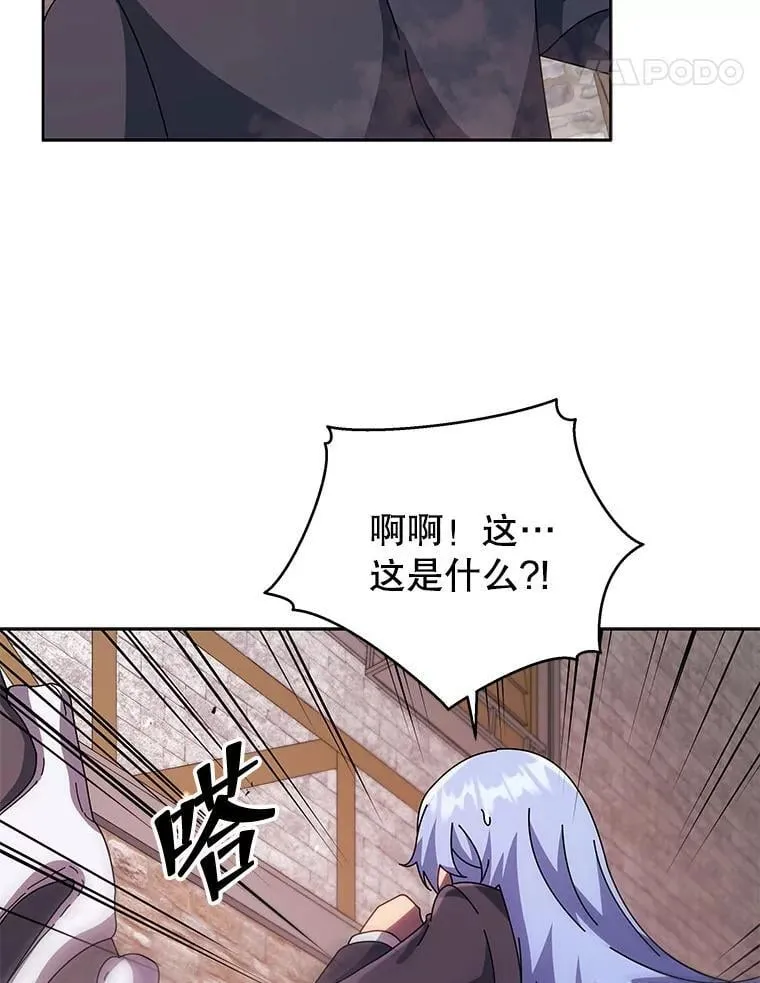 113.逃离丧尸群 第68页