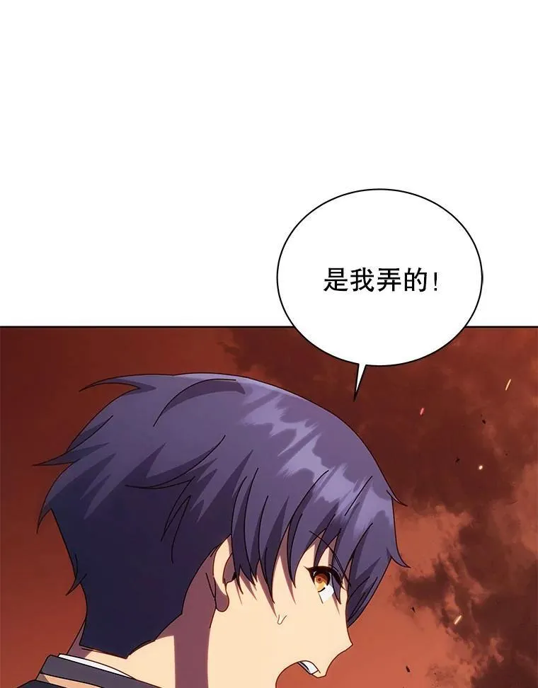 113.逃离丧尸群 第70页