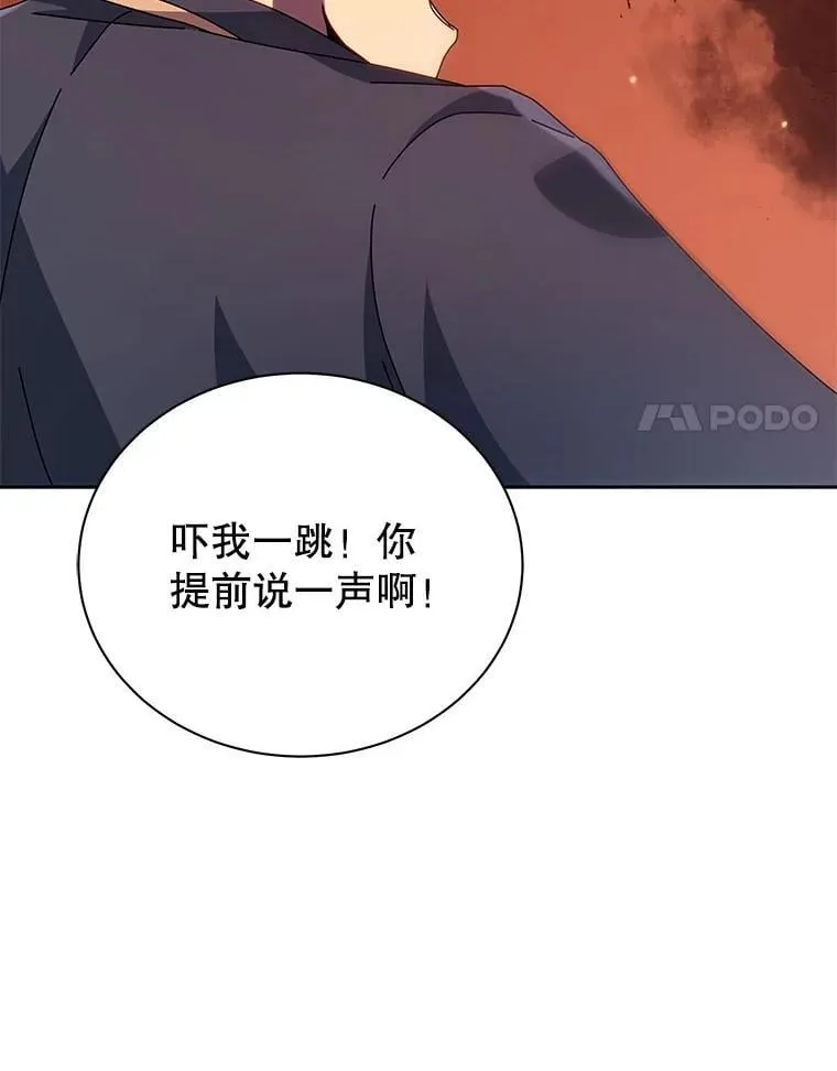 113.逃离丧尸群 第71页