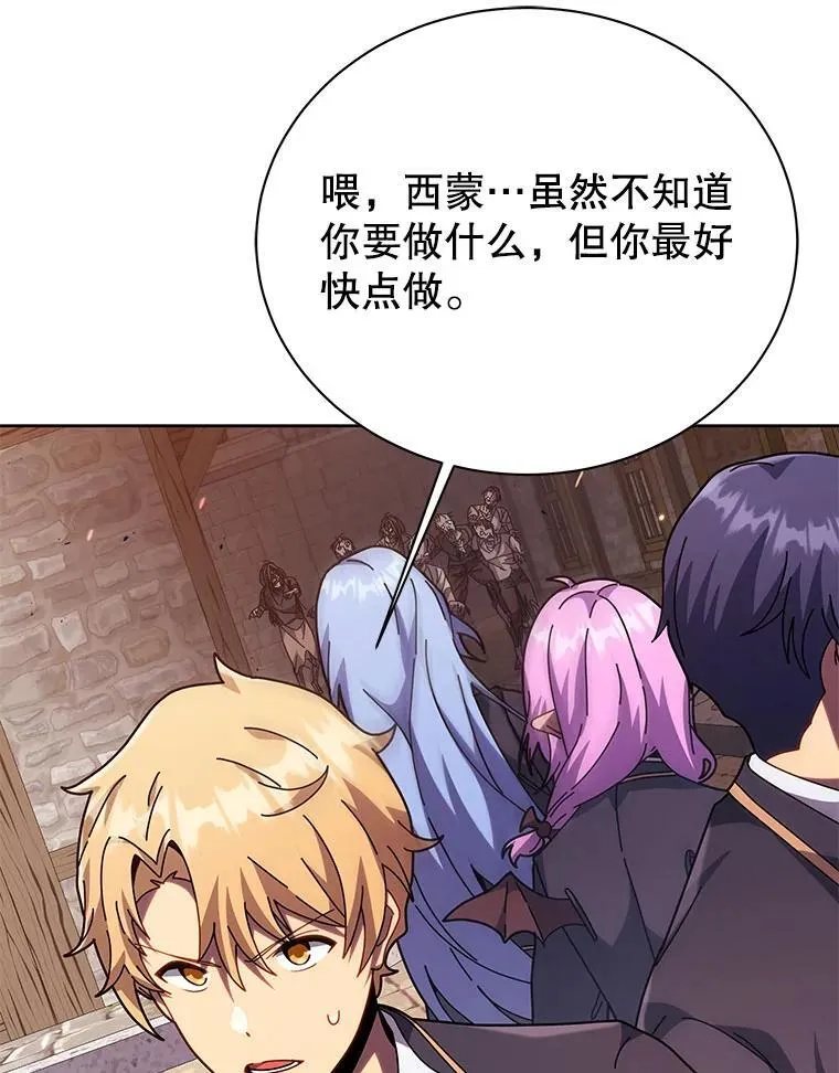 113.逃离丧尸群 第72页