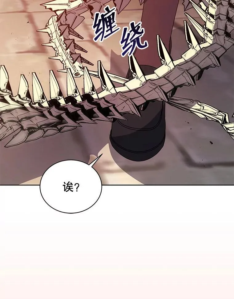113.逃离丧尸群 第75页