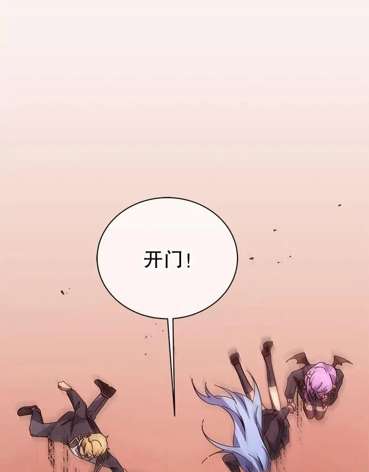 113.逃离丧尸群 第76页