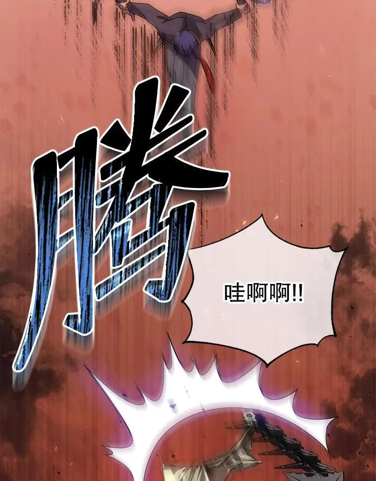 113.逃离丧尸群 第77页