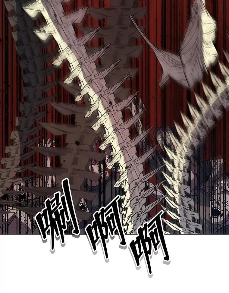 113.逃离丧尸群 第79页
