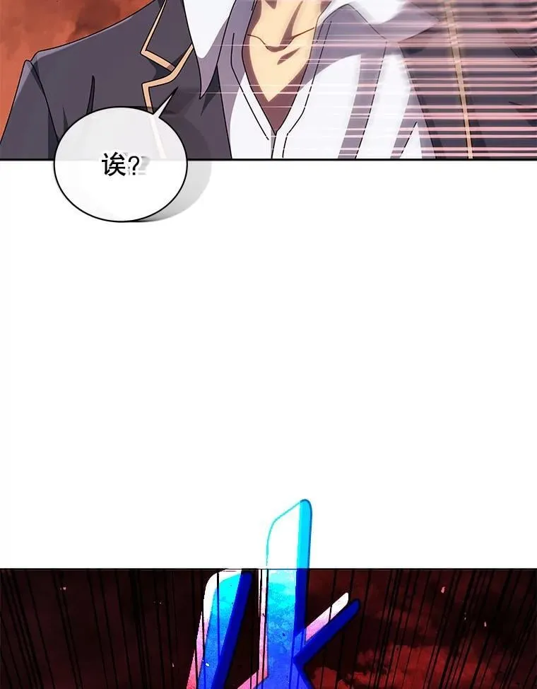 113.逃离丧尸群 第83页