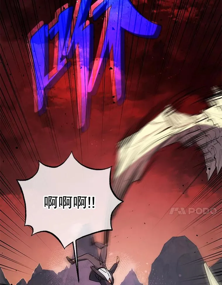113.逃离丧尸群 第84页