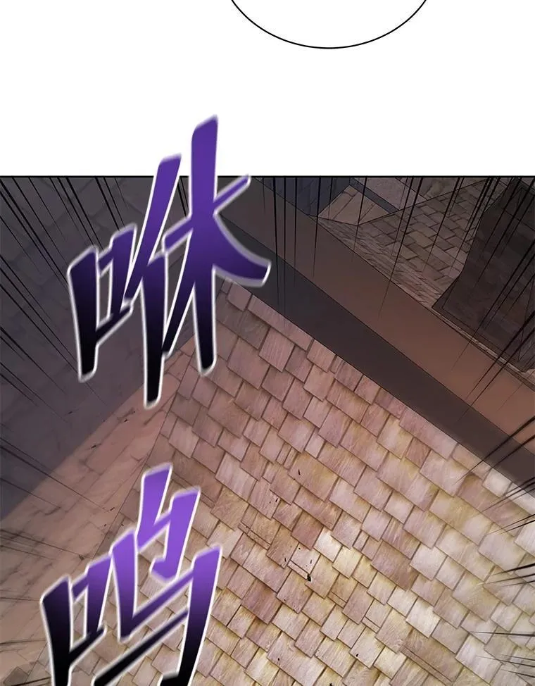 113.逃离丧尸群 第87页
