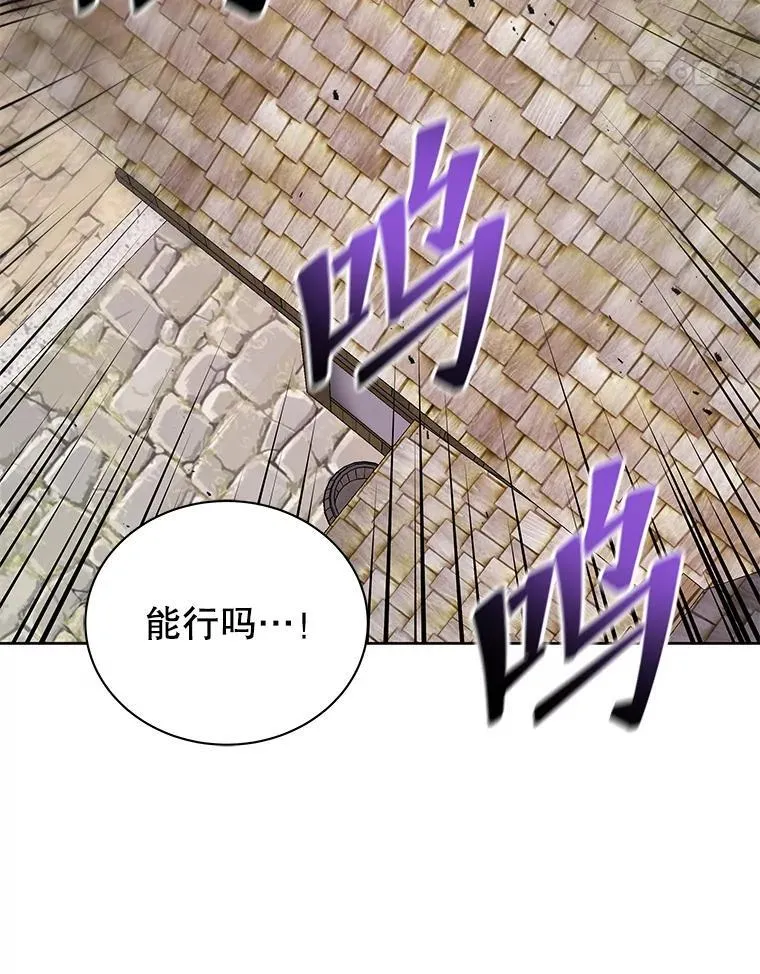 113.逃离丧尸群 第88页