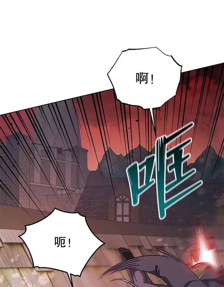 113.逃离丧尸群 第89页